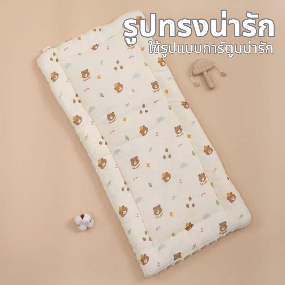 【WERSLNG】แผ่นรองรถเข็นเด็ก นุ่มนวล อบอุ่น! ดูแลลูกน้อยขณะเดินทาง | Baby Stroller Pad