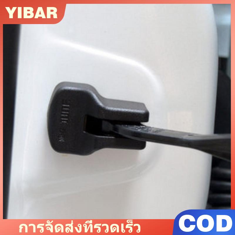 YIBAR รถกันน้ำสนิม-หลักฐานประตูจำกัดฝาปิดสติกเกอร์สำหรับ MAZDA interior ราคา 26 บาท*ส่งฟรี