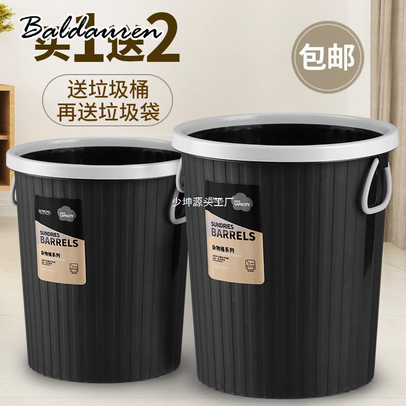 BALDAUREN ถังขยะถังขยะถังขยะความจุถังขยะ คงทน สวยงาม ปลอดภัย แฟชั่น ULT2490IKA 49Z241205 ราคา  239 บาท*ส่งฟรี