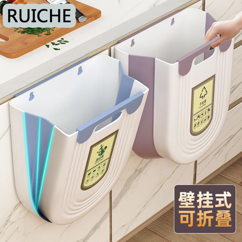 RUICHE ถังขยะถังขยะถังขยะความจุถังขยะ ปลอดภัย วัสดุคุณภาพดี คุณภาพดีมาก ใช้งานได้ ULT24A061C 49Z241205 ราคา 179 บาท*ส่งฟรี