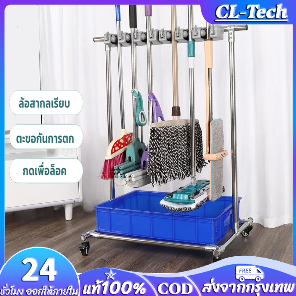 ชั้นวางไม้ถูพื้นสแตนเล ชั้นวางไม้ถูพื้นแบบเคลื่อนย้ายได้ อุปกรณ์ทำความสะอาดจัดเก็บของ สามารถรับน้ำหนักได้ 100KG 5 แขวน 6 ตะขอ 10 แขวน 12 ตะขอ ราคา 486 บาท*ส่งฟรี