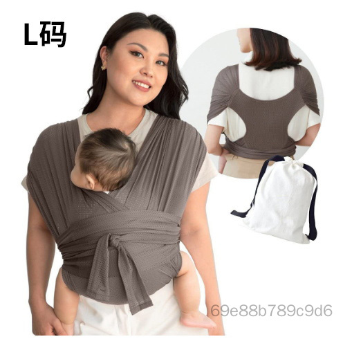 Adjustable Front Baby Carrier Wrap Cotton Breathable Infant Sling
