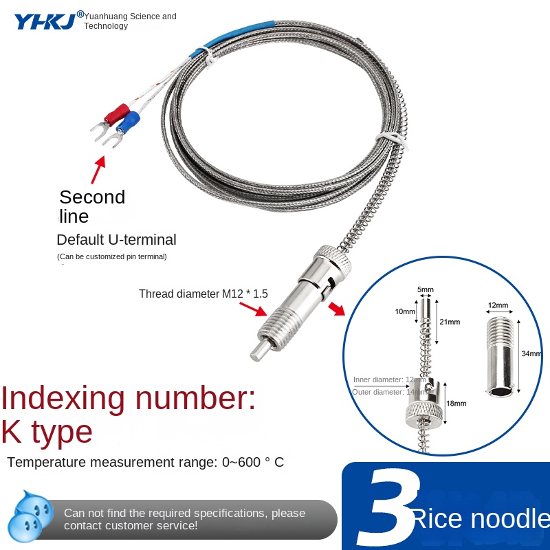 Đầu Dò Nhiệt K 3M Cảm Biến Nhiệt Độ Tự Động Hóa Dây Lá Chắn IP65 - Tùy Chọn K/E WRNT 01 PT100 1-5m
