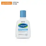 Sữa Rửa Mặt Dịu Nhẹ Gentle Skin Cleanser Cetaphil 125Ml