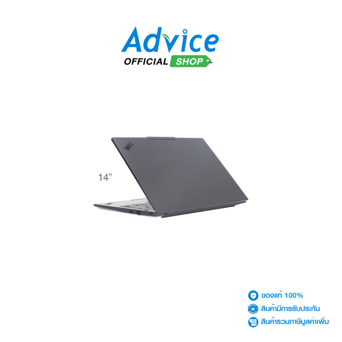 โน้ตบุ๊ก แล็ปท็อป Lenovo โน๊ตบุ๊ค ThinkPad E14 G7 21U20042TH (สีดำ) ราคา 64,560 บาท*ส่งฟรี