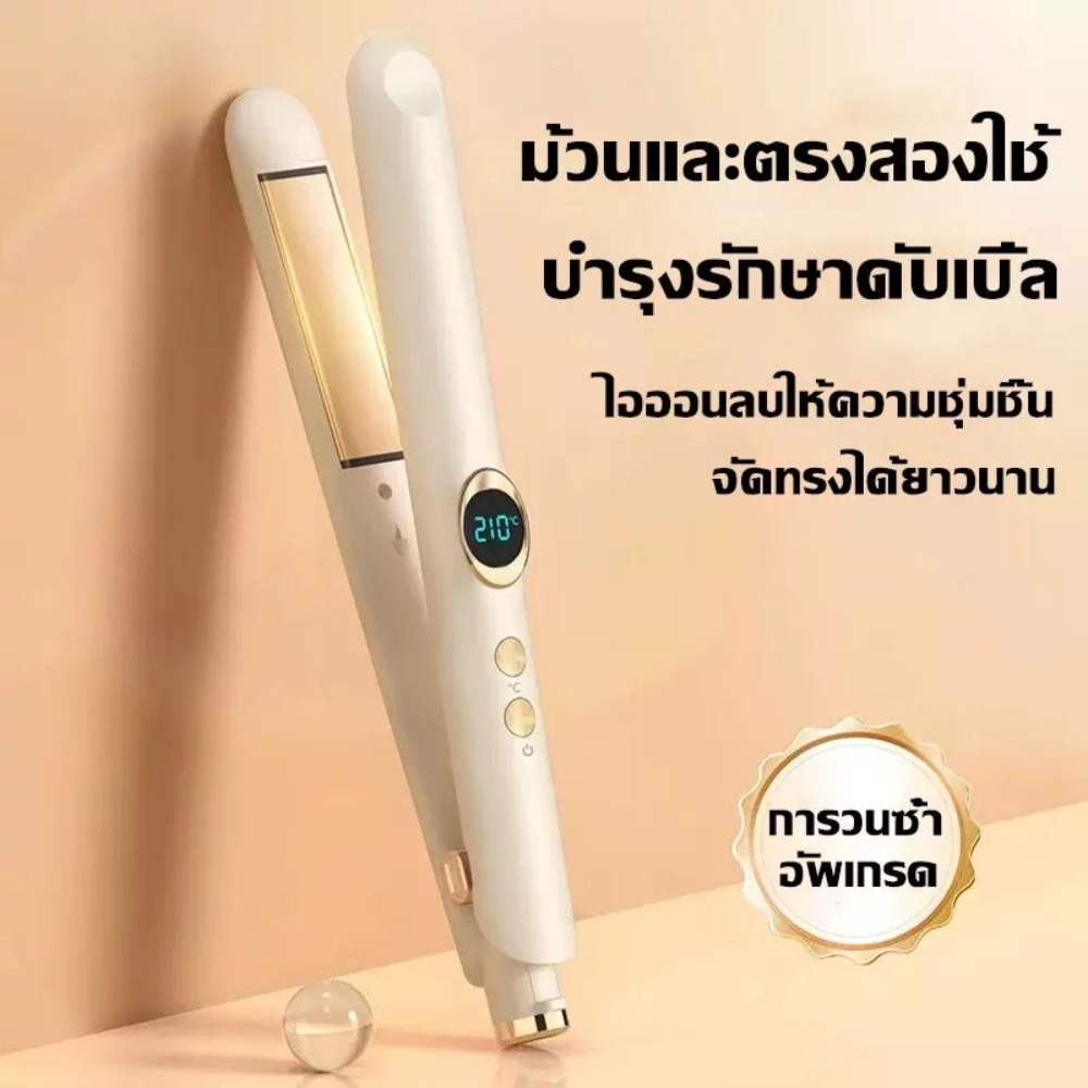PZJBDI SHOP Chuyên nghiệp Máy ép tóc 2 trong 1 Gốm Làm  nhanh Máy uốn tóc  Chăm sóc tóc ion âm Dụng cụ tạo kiểu Salon - 2