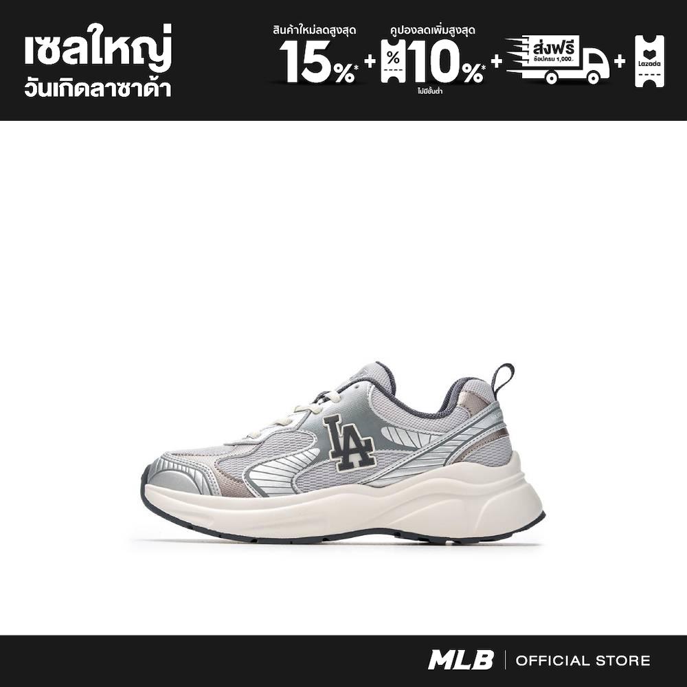 MLB Sneakers Unisex Speed Runner 3ARNA065N 07GRL Light Grey ราคา 4,590 บาท*ส่งฟรี