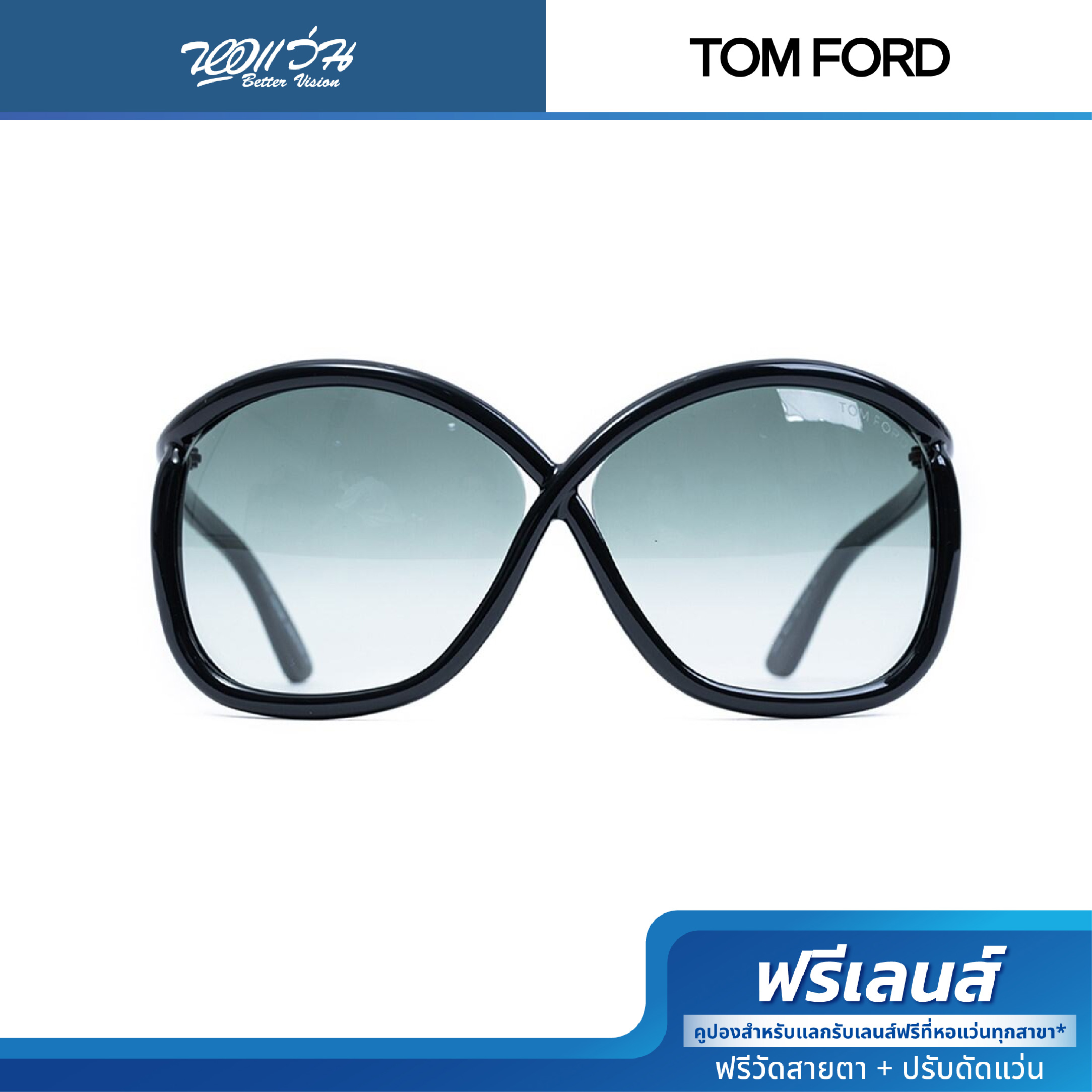 TOM FORD แว่นตากันแดด รุ่น FFT0201 ราคา 8,790 บาท*ส่งฟรี