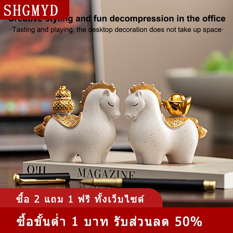 [COD] SHGMYD เครื่องประดับม้านำโชคของตกแต่งโต๊ะทำจากเรซิ่นทำด้วยมือด้วยแท่งทองและน้ำเต้าที่หมุนได้ของขวัญมงคลตามหลักฮวงจุ้ย ราคา  183 บาท*ส่งฟรี