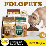 FOLOPETS Adult Dog Dry Food Chicken Beef Flavor 1kg