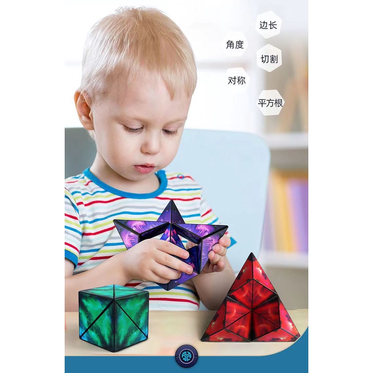 Hình học 3d Khối Rubik từ tính luôn thay đổi Giải nén câu đố vô hạn Không gian khối Rubik suy nghĩ câu đố của trẻ em