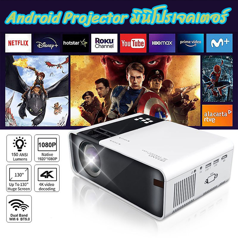 โปรเจคเตอร์ G86 6000 LENS Android Projector มินิโปรเจคเตอร์ HD WIFI LED Projector โฮมเธียเตอร์ (พร้อมส่ง) ราคา 1,340 บาท*ส่งฟรี