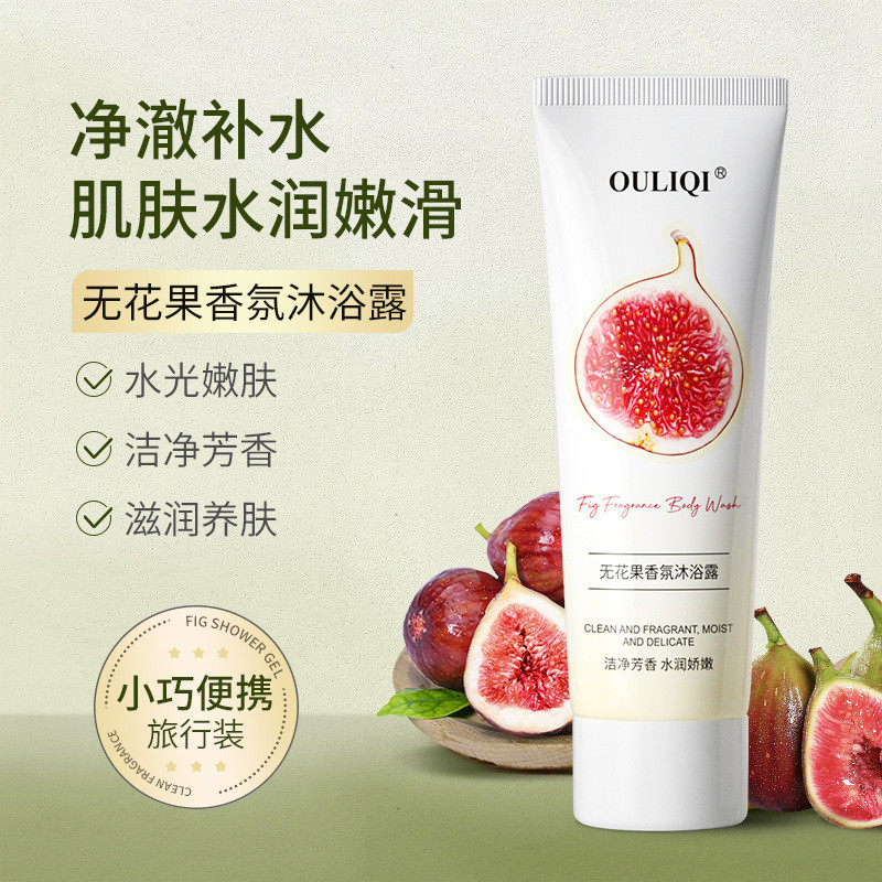Dầu Gội Đầu OuLiqi Hương Thơm Trái Cây Bộ Dầu xả Sữa Tắm  Làm Sạch Sâu Kiềm Dầu Nuôi Dưỡng Da Mềm Mư