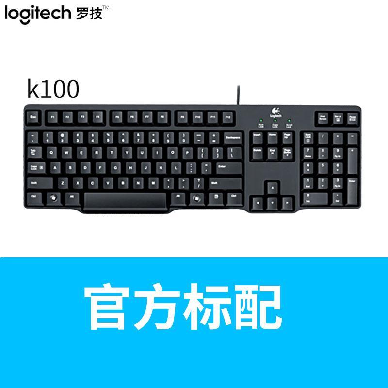 Logitech K100 Cable Waterproof Keyboard PS2 round Desktop PC Office Gaming Keyboard Internet Cafes Household Typing Singapore