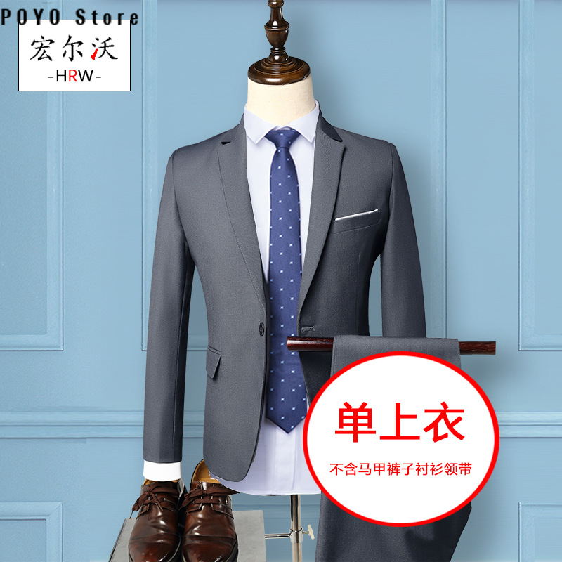 POYO Store New business suit men s suit three
