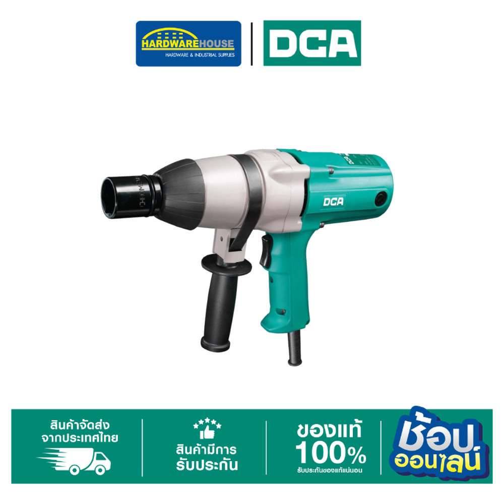 DCA บล็อกไฟฟ้า 620W 3/4" 588Nm APB22C ราคา 3,950 บาท*ส่งฟรี