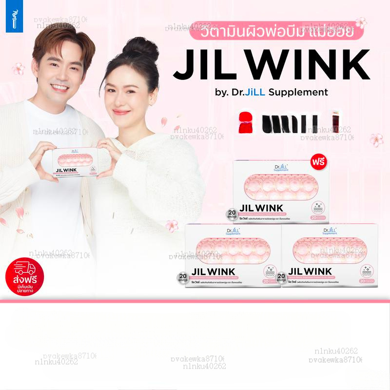 ((2 แถม 1)) - Jil wink CeraAuraX By Dr.JiLL ผลิตภัณฑ์อาหารเสริมจิลวิงซ์ 60 แคปซูล