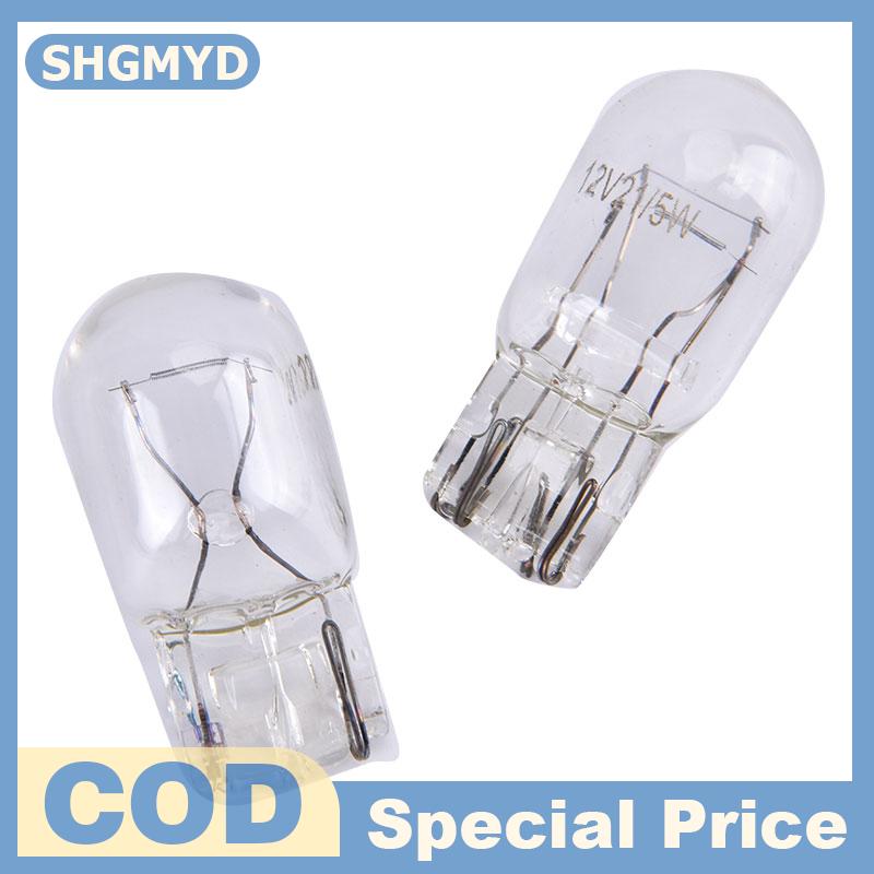 SHGMYD 2 chiếc bóng đèn tín hiệu T20 7443 7440 bóng đèn halogen Đèn chạy ban ngày bằng kính trong suốt