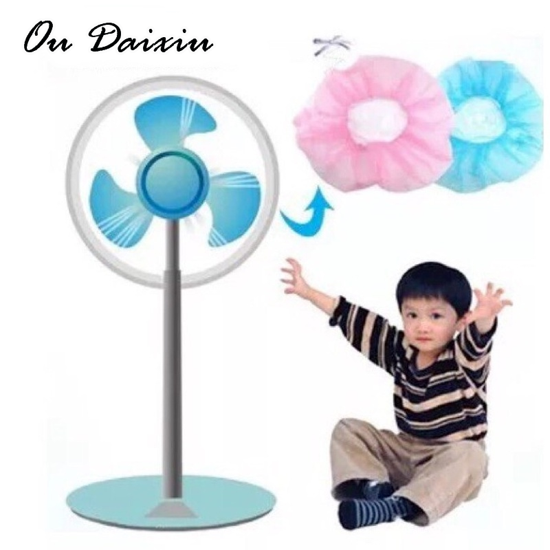 OUDAIXIU ฝาครอบพัดลมกันฝุ่นเพื่อปกป้องนิ้วมือของลูกน้อย ราคา 9 บาท*ส่งฟรี