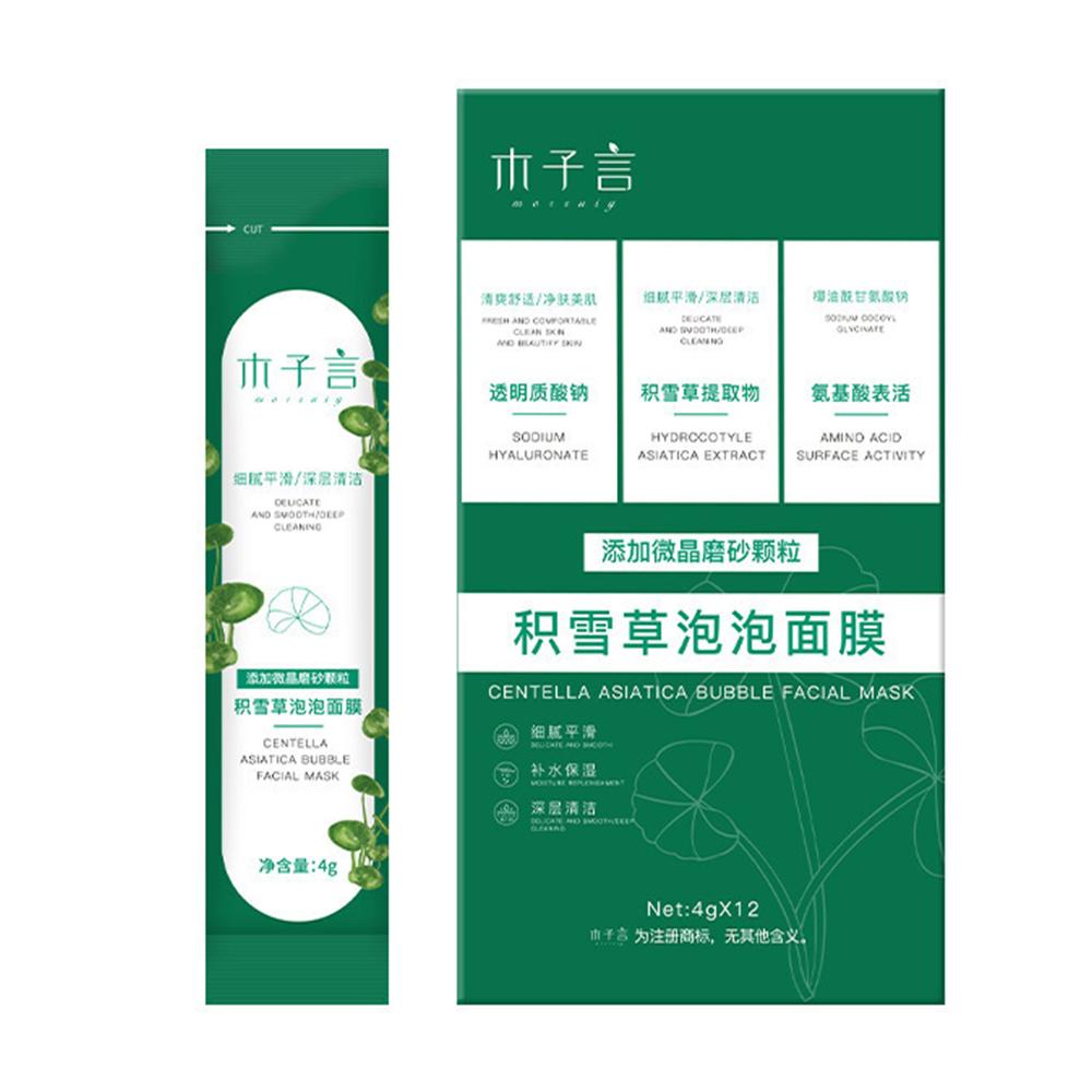 Bubble Mask Deep Cleansing Smear-on Hydrating Mask Moisturizer Cleaning Face Heads For Women Girls Mask Black J6X0