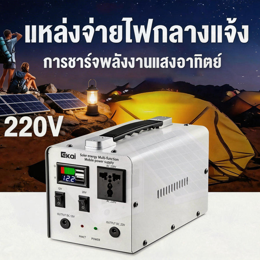 Power Supply, Energy Storage, Outdoor, Energy Bank, Multi-Function, Energy, Portable Power Supply, Camping, Outdoor Power Supply Portable Power Generator