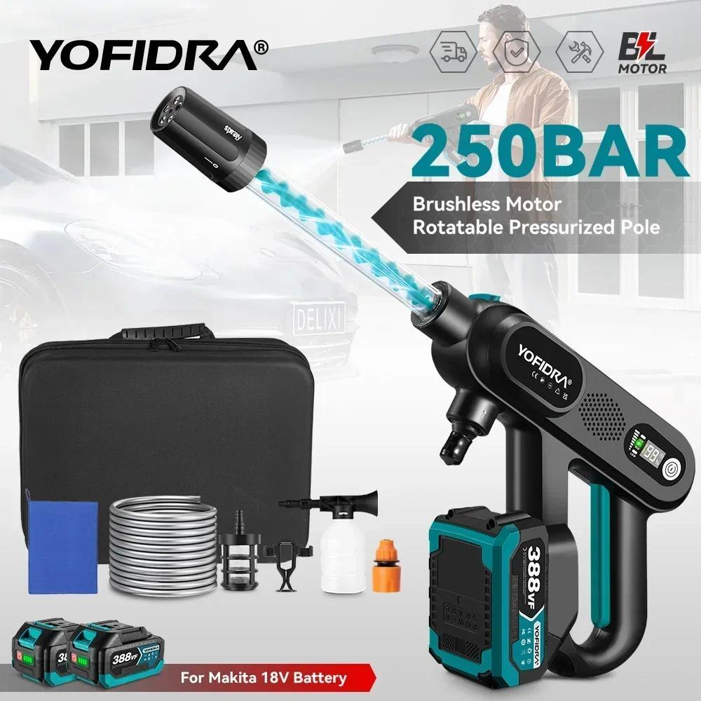 Yofidra 250bar Không Chổi Than Áp Lực Cao Máy rửa xe ô tô Súng 3 Bánh Điện Vườn súng phun Rửa Công Cụ Điện Cho Makita 18V Pin