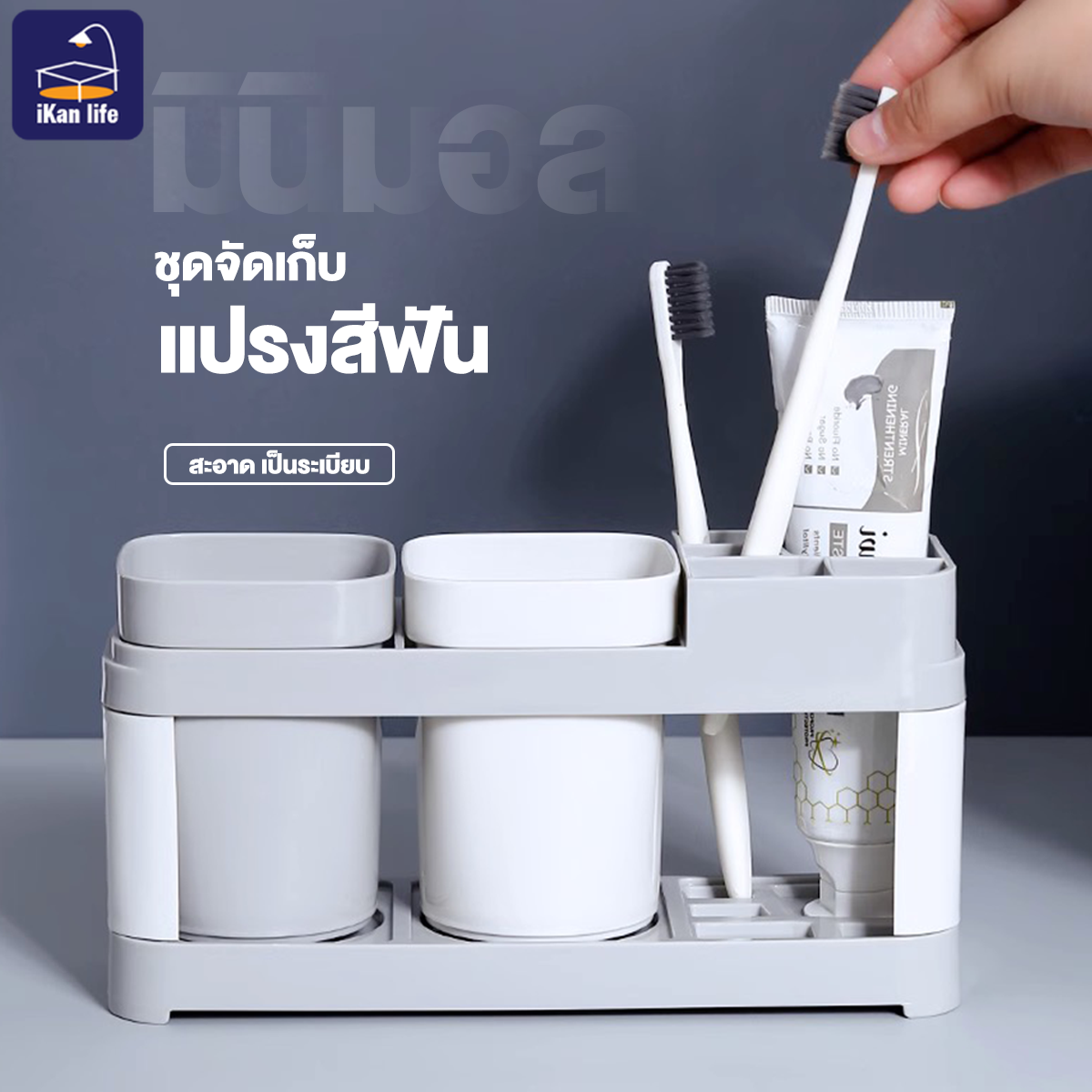 ที่วางแปรงสีฟัน ที่วางแปรงสีฟัน ที่ใส่แปรงสีฟันมัลติฟังก์ชั่น ชั้นวางของในห้องน้ำ จัดเก็บได้สะดวก ราคา 68 บาท*ส่งฟรี
