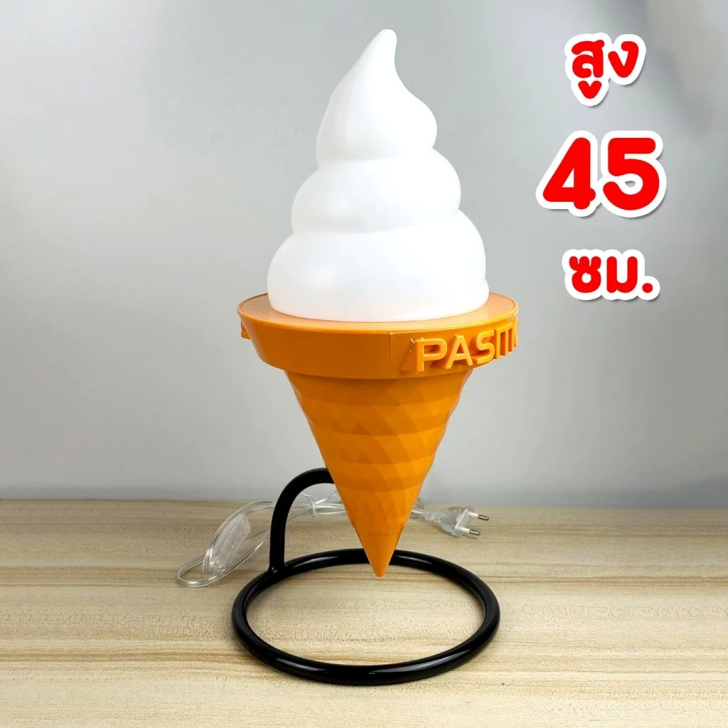 Ice Cream Lamp, Tabletop Type, Height 45 Cm. ราคา 2,200 บาท*ส่งฟรี