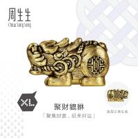 CHOW SANG SANG ๅจ็็ Charme 999 24K Gold Noir XL Pixiu Charm Bracelet for Women Men and Unisex 19cm 95508C (Bracelet Not Included)