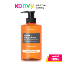 KUNDAL Body Wash Honey & Macadamia Baby Powder 500ml คุนดัล สบู่เหลวน้ำผึ้งแมคคาเดเมีย