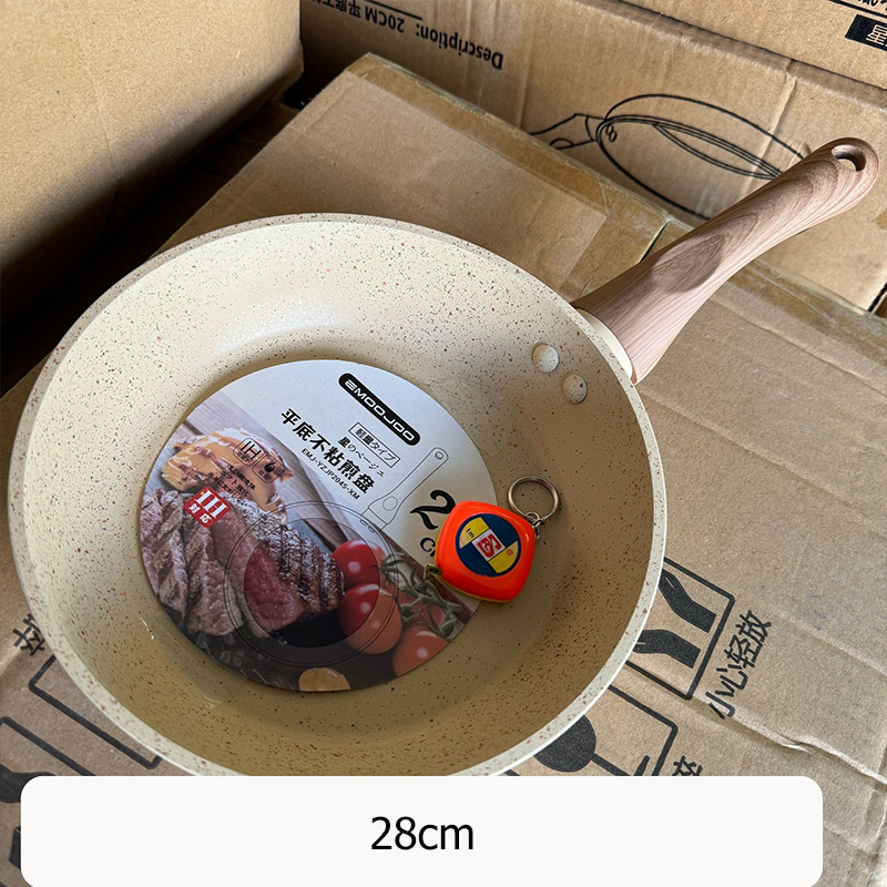 Maifan, stone frying pan, non-stick pan, household frying pan, omelette, smokeless pan, induction cooker