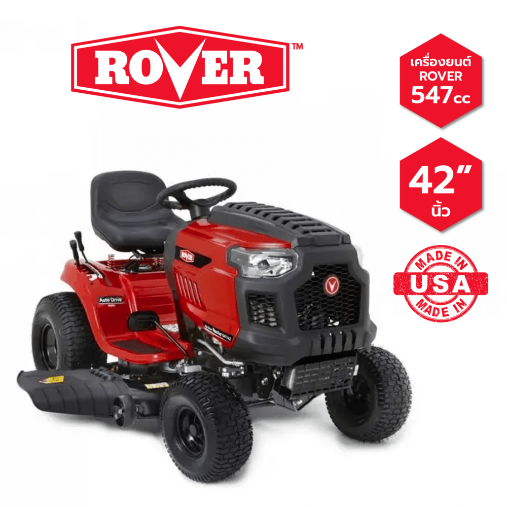 Global House ROVER รถตัดหญ้านั่งขับ รุ่นRancher 547/42 ขนาด547CC ใบตัด42นิ้ว รับประกันของเเท้! ราคา 141,900 บาท*ส่งฟรี