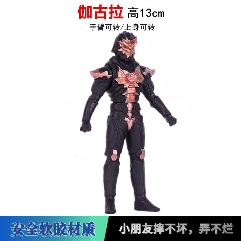 Ultraman toys Children GIFT kids Toy Keo mềm Ultra Monster Red King Five Emperors Gomorazhidon Death Scythe Orochi Belial di chuyển được mô hình búp bê