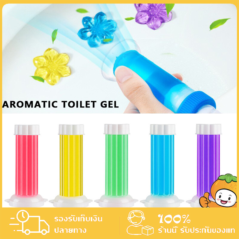 เจลดับกลิ่นชักโครกรกเจลหอมดับกลิ่นห้องน้ Toilet Gel Cleaner เจลทำความสะอาดเจลลดคราบชักโครก เจลลดคราบ ชักโครก ห้องน้ำ น้ำยาทำความสะอาด ราคา 3 บาท*ส่งฟรี