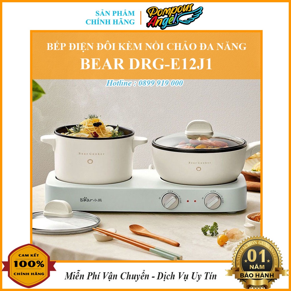 [Sẵn+Chính hãng] Bếp điện đôi kèm nồi chảo đa năng BEAR DRG-E12J1 (kèm khay hấp) mẫu mới 2023 bảo hà