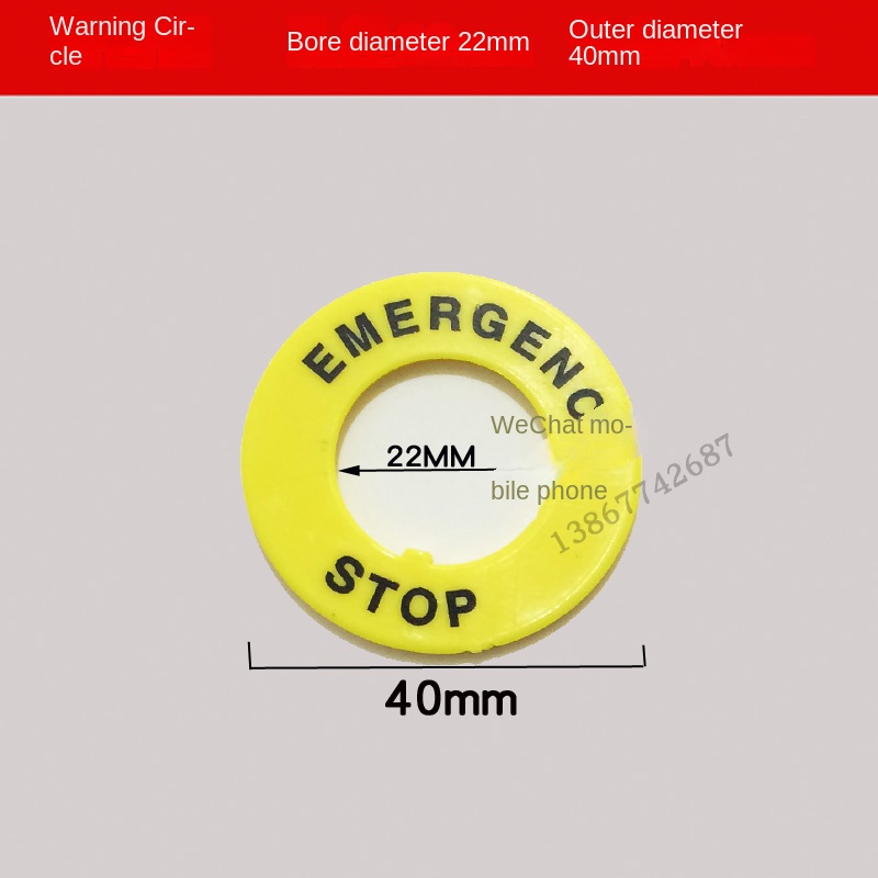 Bảo Vệ Nút Dừng Khẩn Cấp Chống Va Đập | Yuanbao, STOP, Vòng Cảnh Báo, Nửa Vòng, 22-60mm, Đa Dạng - 1 - Vòng tròn ngoài 40