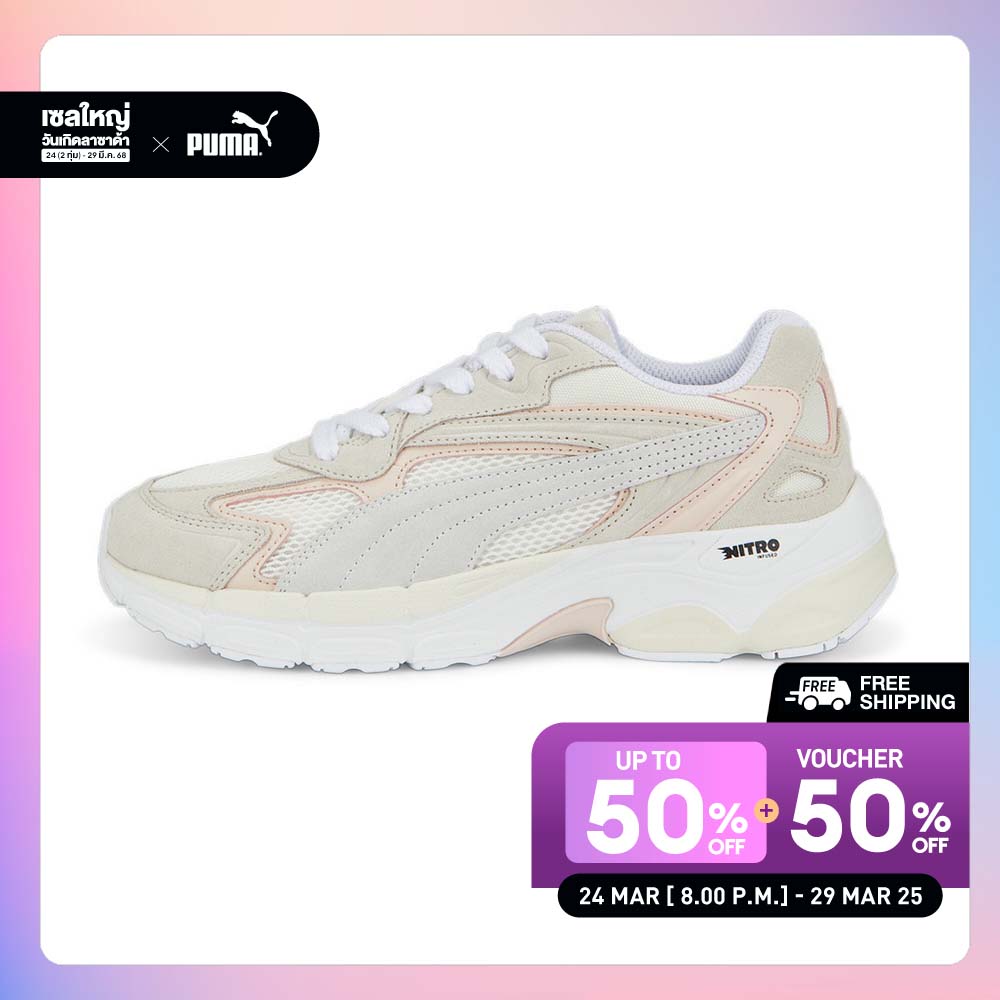 PUMA EVOLUTION - Teveris Nitro Sneakers Gray 38877404 ราคา 3,900 บาท*ส่งฟรี