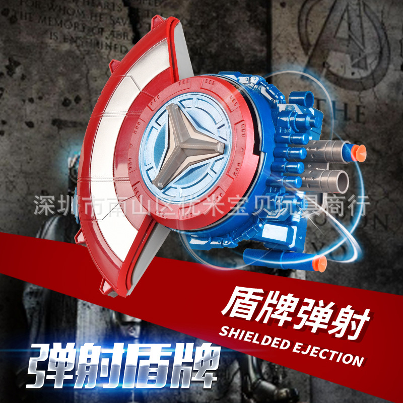 US Shield Captain Hidden Soft Bullet Launcher ปืนของเล่นมือเด็กของขวัญวันเกิด ราคา 225 บาท*ส่งฟรี