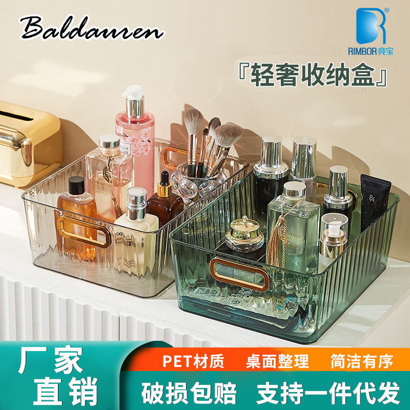 BALDAUREN กล่องใส่ของ ตะกร้า ความจุขนาดใหญ่ สะดวก ทนทาน X9DE022 37Z240914 ราคา 166 บาท*ส่งฟรี