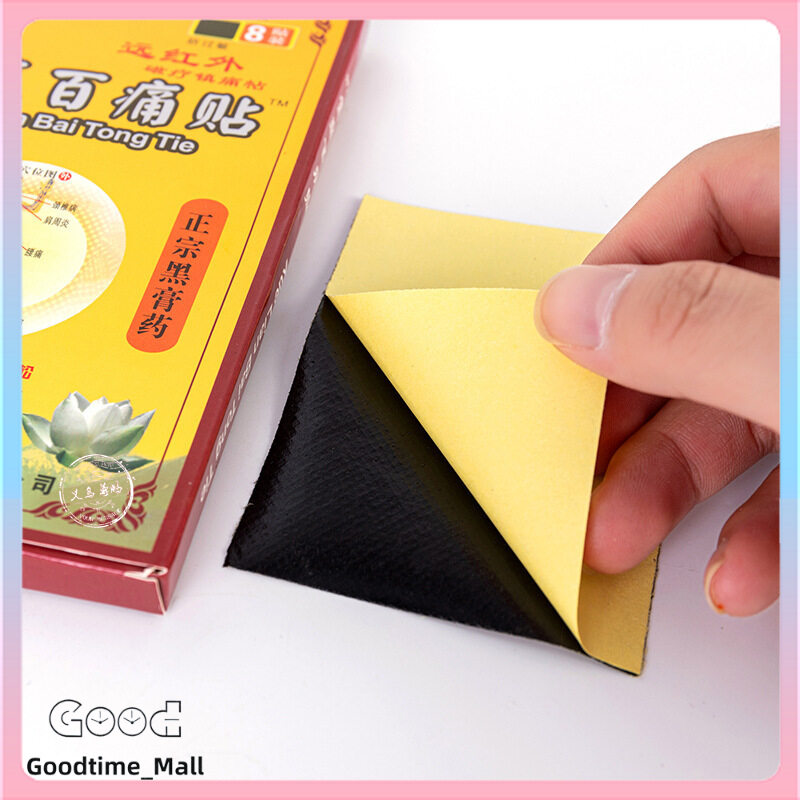 สเปรย์สมุนไพรจีน บรรเทาอาการแก้ปวด สเปรย์บรรเทาปวด สูตรร้อน แก้ปวดเมื่อยตามร่างกาย แก้ปวดหลัง ปวดคอ ฉีดเพื่อแก้ปวดหลัง ปวดเข่าได ราคา 7 บาท*ส่งฟรี