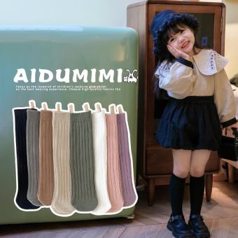 Tất đến đầu gối dài cho bé gái màu trơn len gân điệu đà