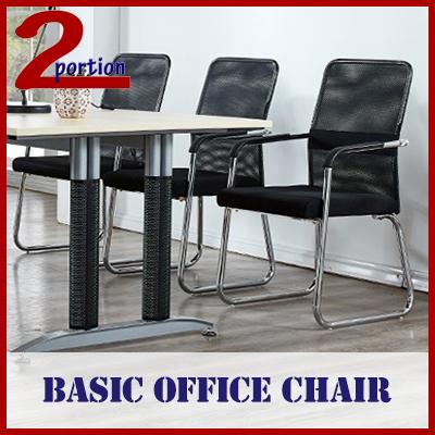 Simple Basic Office Chair