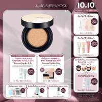 JUNGSAEMMOOL Essential Skin Nuder Cushion 14g + ตลับรีฟิล จองแซมมุล เอสเซนเชียล นูเดอร์ คุชชั่น สูตรเพื่อผิวโกลว์