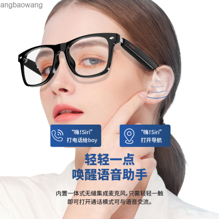 E13 Bluetooth Smart Glasses with Anti-Blue Light and Music