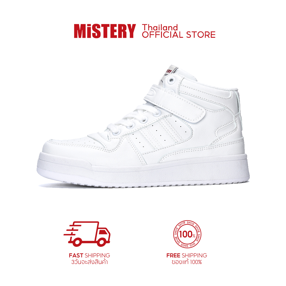MISTERY รองเท้าผ้าใบหนัง ด้านบนสูง พื้นหนา รุ่น HIGH CLOUD สีขาว (MIS-691) ราคา 499 บาท*ส่งฟรี