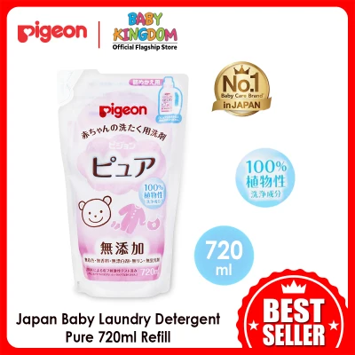 Pigeon Japan Baby Laundry Detergent Pure 720ml Refill Packs (Promo)