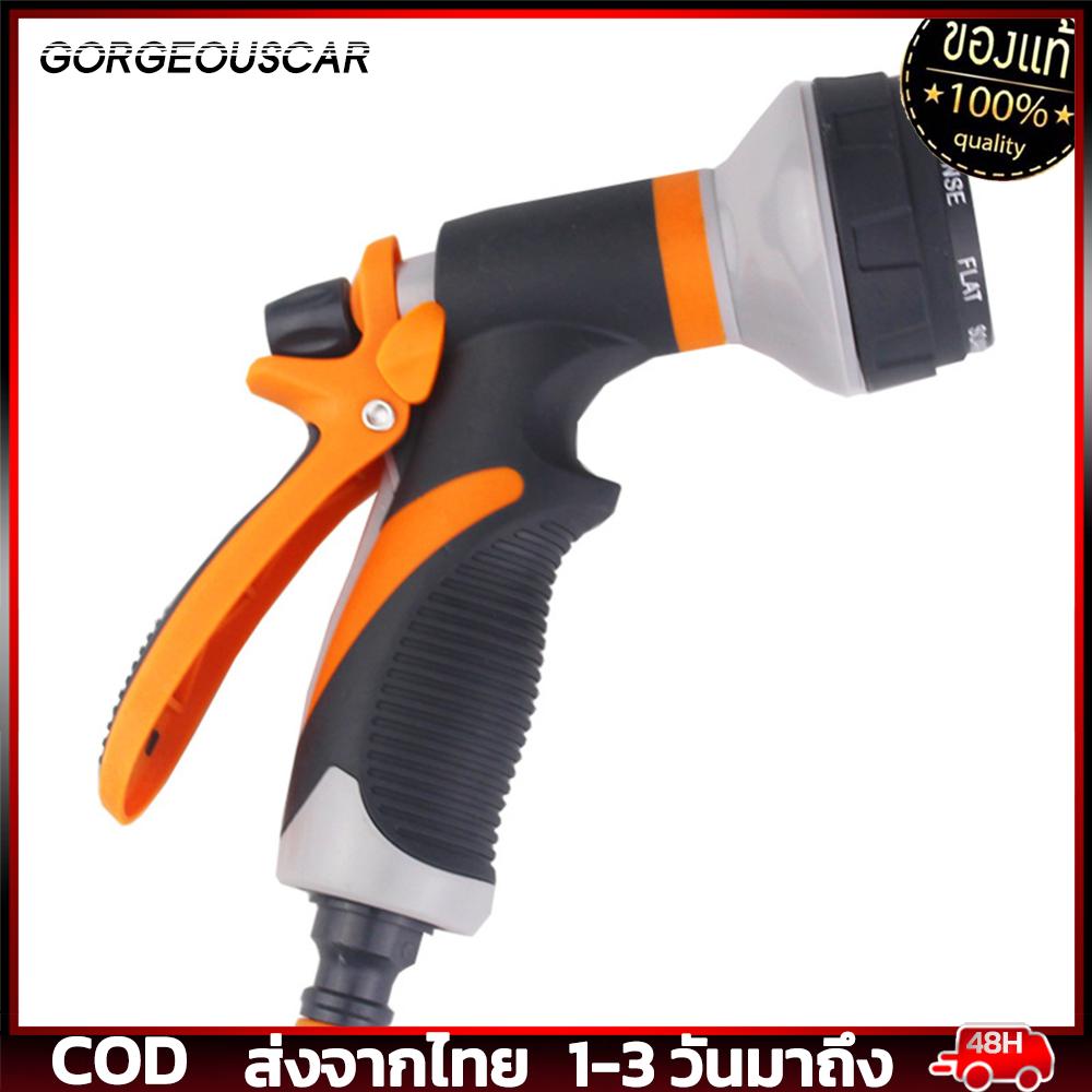 เครื่องพ่นน้ำดันน้ำแรงดันสูงล้างรถพกพาปืนน้ำแรงดันสูงการรดน้ำสวนแรงดันไฟฟ้าเครื่องซักผ้า 8 โหมดโหมด ราคา 97 บาท*ส่งฟรี