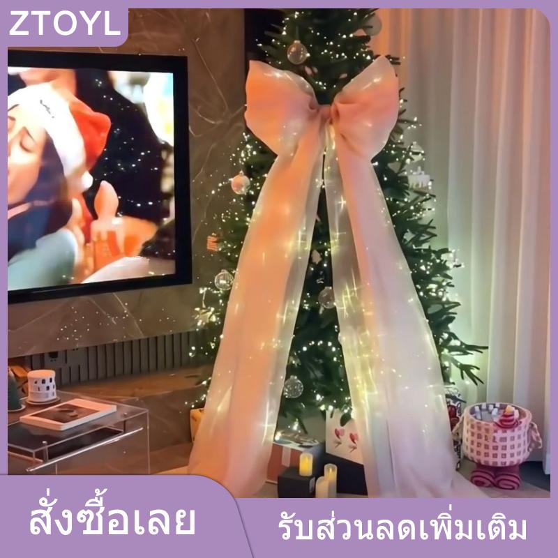 ZTOYL GUCHEN โบว์ไทสำหรับตกแต่งคริสต์มาสขนาดใหญ่จี้ห้อยสำหรับตกแต่งโบว์ผ้าโปร่งบางประดับด้วยโบว์ผูกโบว์กลางแจ้งแบบทำมือสำหรับ2026ปีใหม่ของตกแต่งงานปาร์ตี้ ราคา 142 บาท*ส่งฟรี