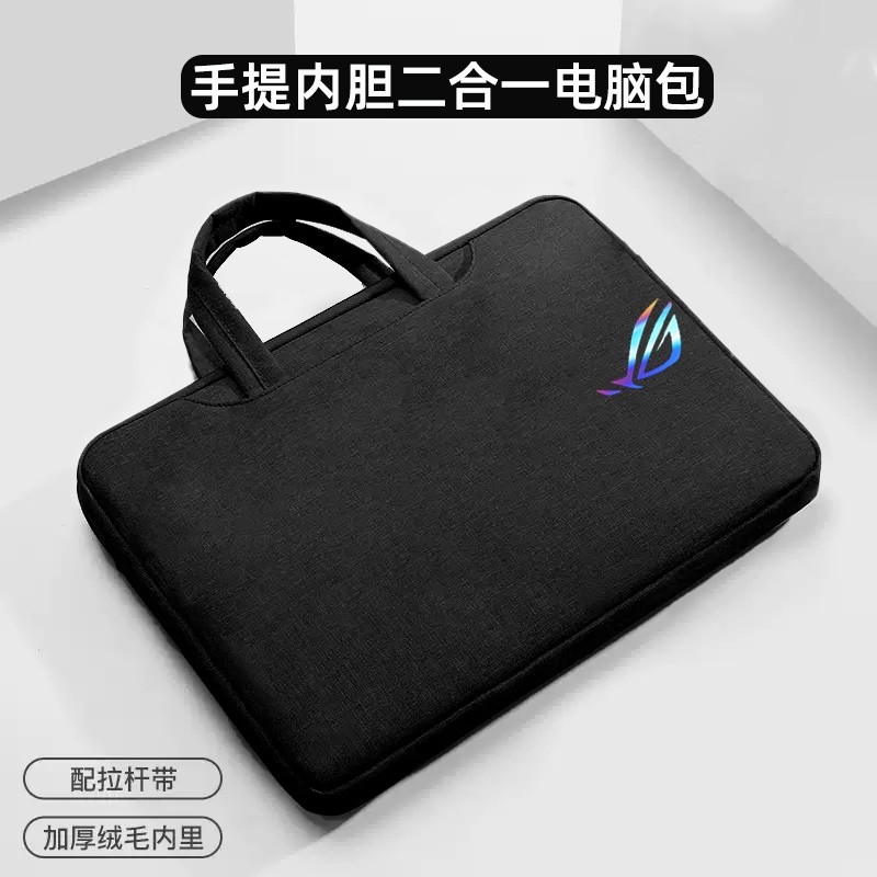2023 Asus ROG Sharpshooter 7 Plus Laptop Bag Male 18 Inches Magic The New Laptop Bag Shock On The Ph