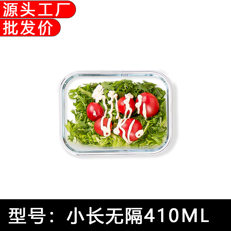 กล่องอาหารกลางวันแก้วบอโรซิลิเกตสูงชามเก็บของสดกล่องอาหารกลางวันที่ใช้ในครัวเรือนคั่นด้วยไมโครเวฟนักเรียนชายและหญิงพนักงานออฟฟิศพร้อมกล่องอาหารกลางวัน ราคา 40 บาท*ส่งฟรี